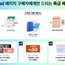 스피킹프로
