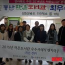 능동새마을작은도서관 이미지