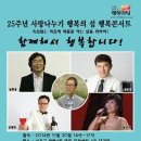 행복나누기 이미지