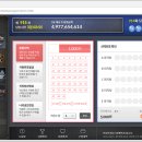 창컴퓨터복권 네이버블로그
