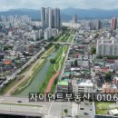 플러스마트(후평) 이미지