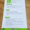 부추스토어