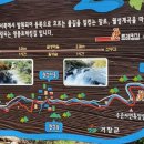 거창-북상-7 이미지