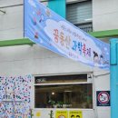 한천로115길 네이버블로그