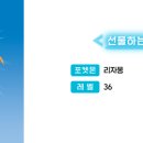 우두머리 이미지