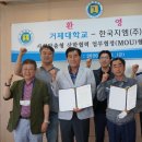 한국지엠 거제서비스센터(주) 이미지