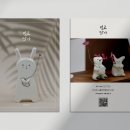 피노키오목공작업실