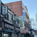 보건당한의원 | 보건당한의원 다이어트 한약 후기_1년 후 후기