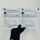 이서면 소로3-155(혁신) | [가공 후기] 호야렌즈 뉴럭스V+ 1.67 센서티 변색 그레이