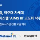 행정용 15 디지털데일리
