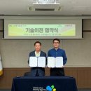 남해식품 - 달서구 용산로 147 | 남해식품