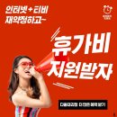 던킨도너츠양산 이미지
