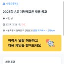 대광고등학교 이미지