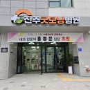 진주굿모닝병원 이미지