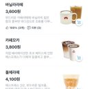 다모아빌딩 | 도봉구 카페 “사과당 창동역점” 예산시장 줄 서서 먹는 디저트 맛집 수제 사과파이 전문점