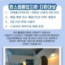 스크린노래연습장 이미지