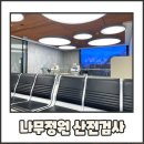 양주 산부인과 나무정원 여성병원 산전검사 후기/임신전 건강검진 지원금액 혜택