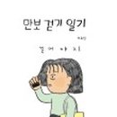 (주)도서출판오늘