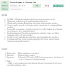 바이엘코리아 채용 / Product Manager in Consumer Care (~08/09) 이미지