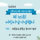 날아라벨라 이미지