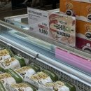 지에스(GS)25 북위례하남점 | 읏추읏추