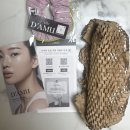 [리뷰] 환절기 속건조 잡아주는 콜라겐미스트 디아뮤 비타파이브엑스 콜라겐 크림 미스트 후기