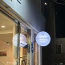 청주 사창동 피부관리 니드스킨 비타민 미백관리 후기