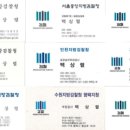 명함이야기 이미지