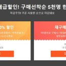 피피티타임 이미지