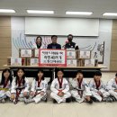 창신태권도 더코리아