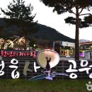 순정축협 정읍한우명품관 이미지