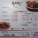 수성청봉양점 이미지