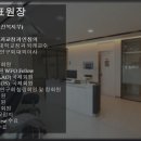 조인트치과의원 이미지