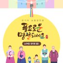 (주)쇼우테크 이미지