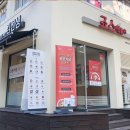 죠스.바르다듀얼매장