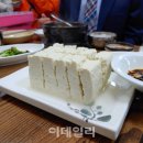 해콩이네