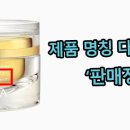 ㈜에스디생명공학 이미지