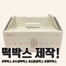 (주)신명패키지 네이버블로그