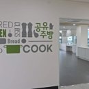 송현희망센터 이미지