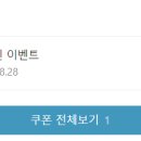 고마워영수학원