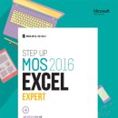 엑셀2016 기본 이미지