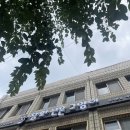 장화신은 고양이호텔&미용실 이미지