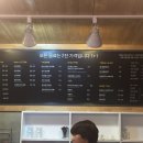 카페트윈즈 이미지