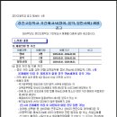 경안고등학교 이미지