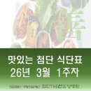 첨단THE선요양병원 이미지