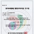 지식인력개발형태 이미지