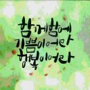 행복뷔페 이미지