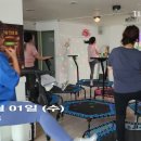 온다점핑 이미지