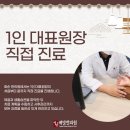 화순한의원 이미지