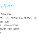 영광드림타워 네이버블로그